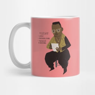 Hammer to do list Mug